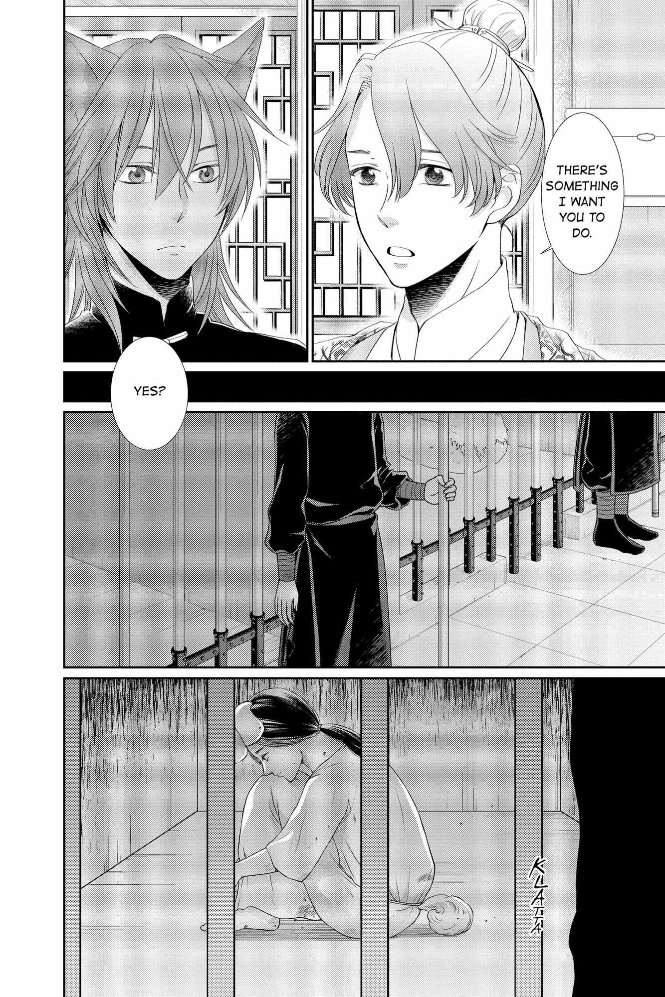 Read Ou no Kemono EN Manga Online