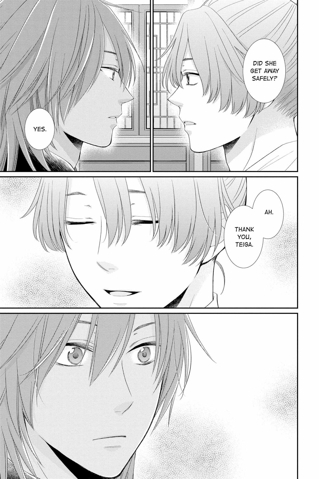 Read Ou no Kemono EN Manga Online