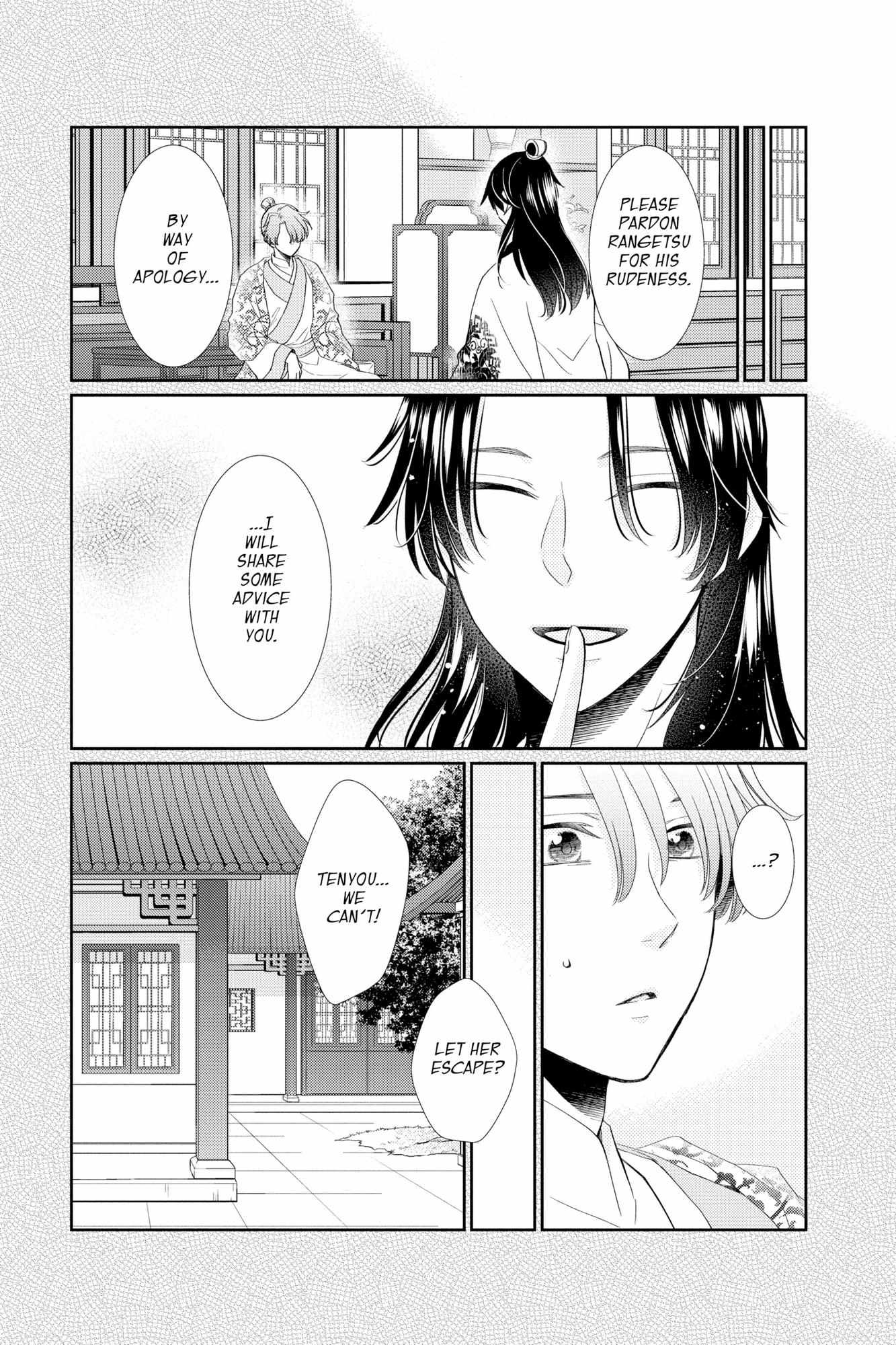 Read Ou no Kemono EN Manga Online