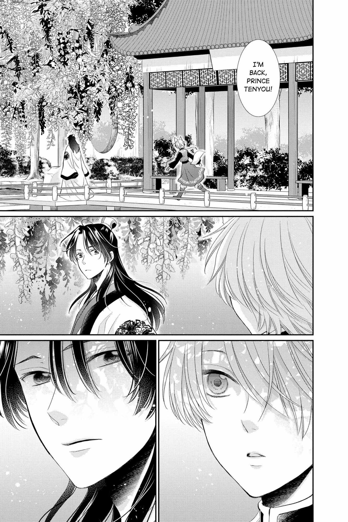 Read Ou no Kemono EN Manga Online