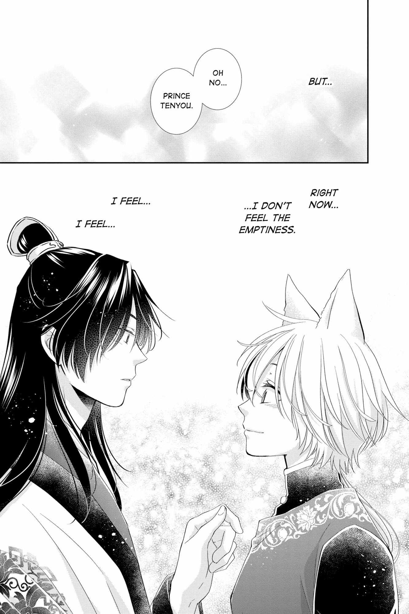 Read Ou no Kemono EN Manga Online