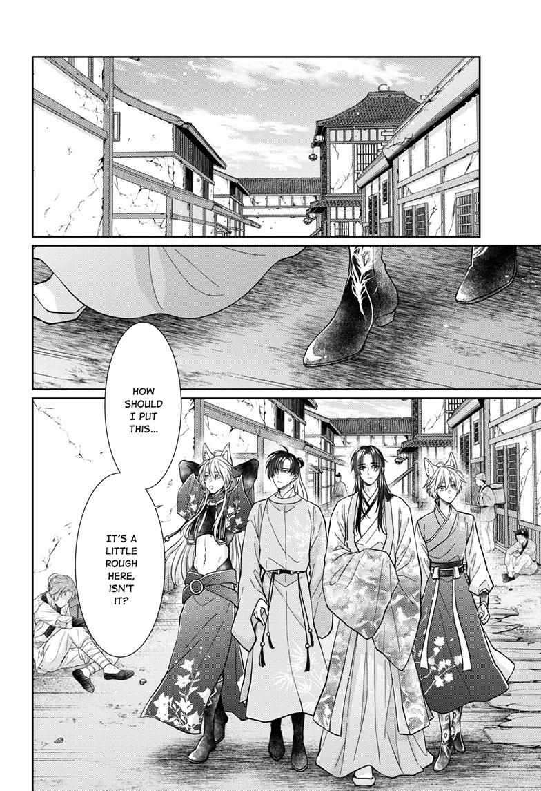 Read Ou no Kemono EN Manga Online