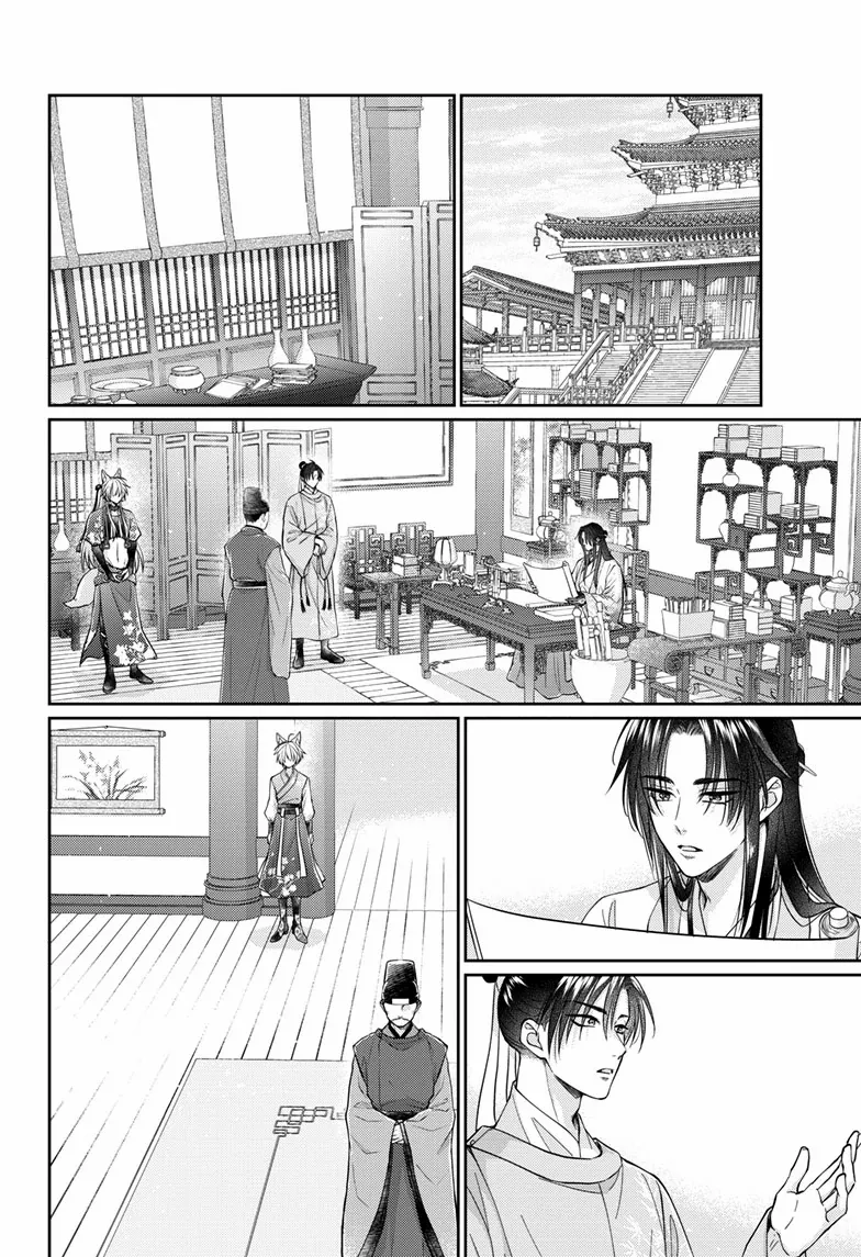 Read Ou no Kemono EN Manga Online