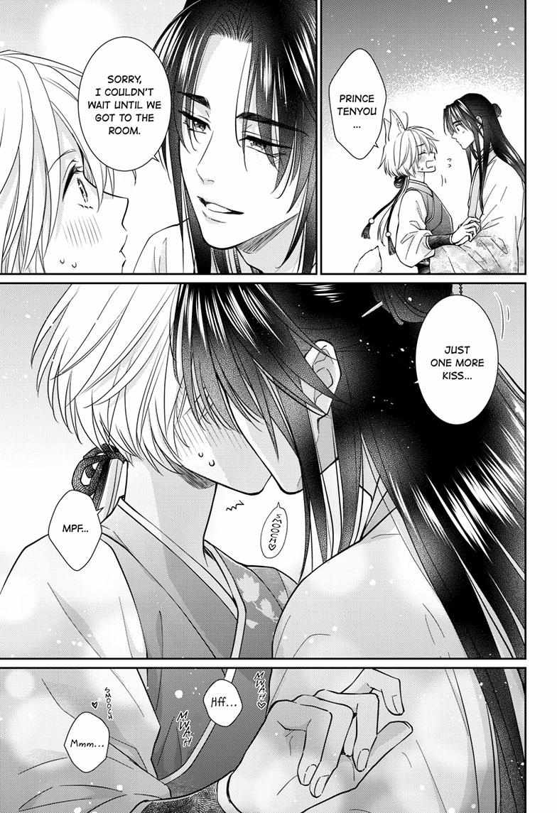 Read Ou no Kemono EN Manga Online