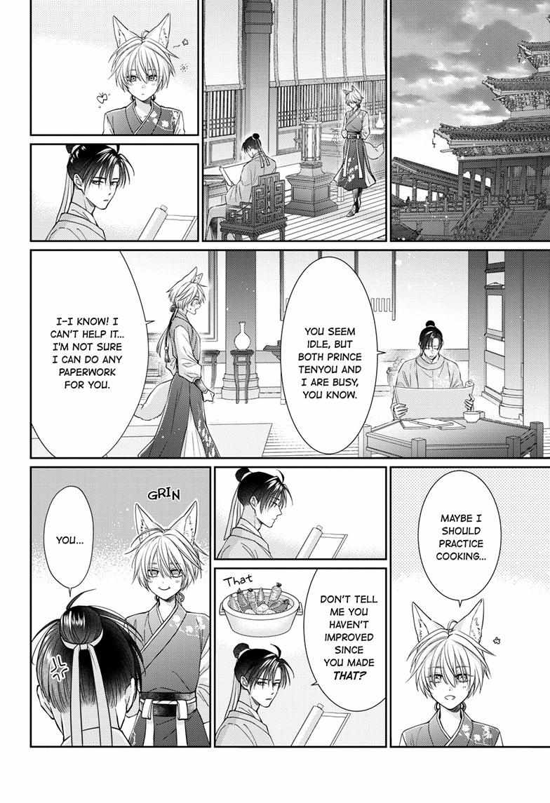 Read Ou no Kemono EN Manga Online