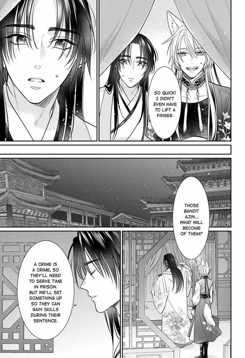Read Ou no Kemono EN Manga Online