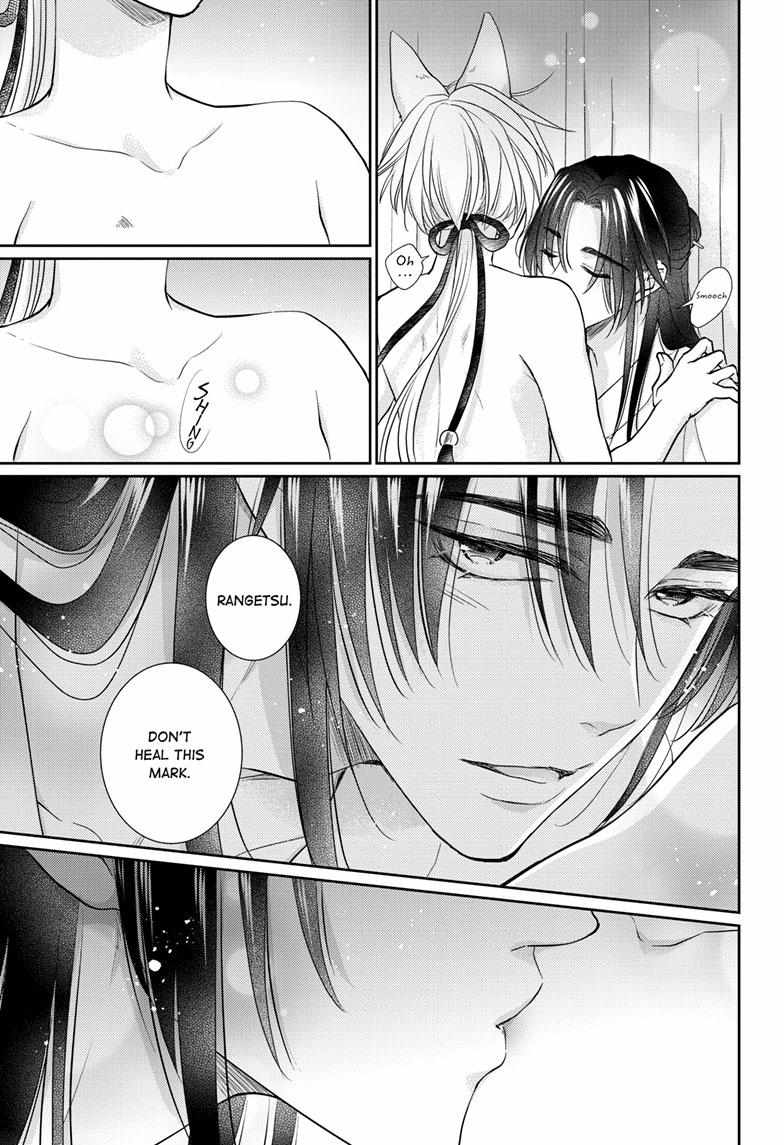 Read Ou no Kemono EN Manga Online