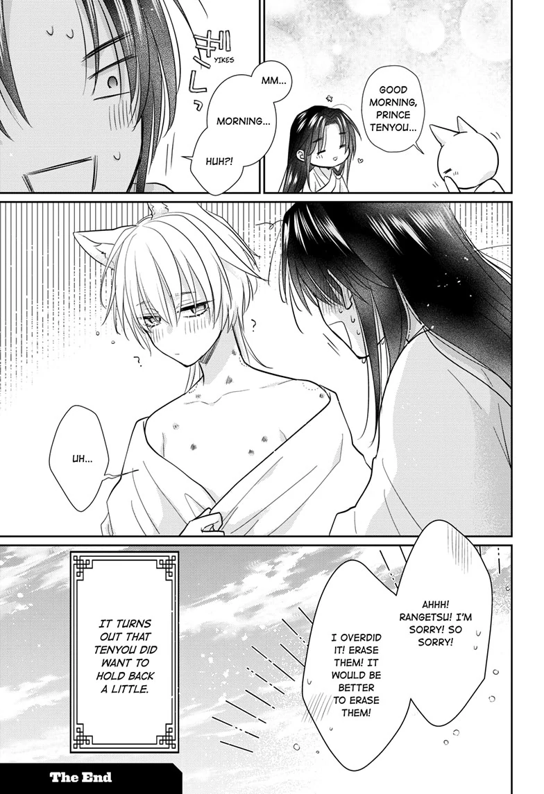 Read Ou no Kemono EN Manga Online