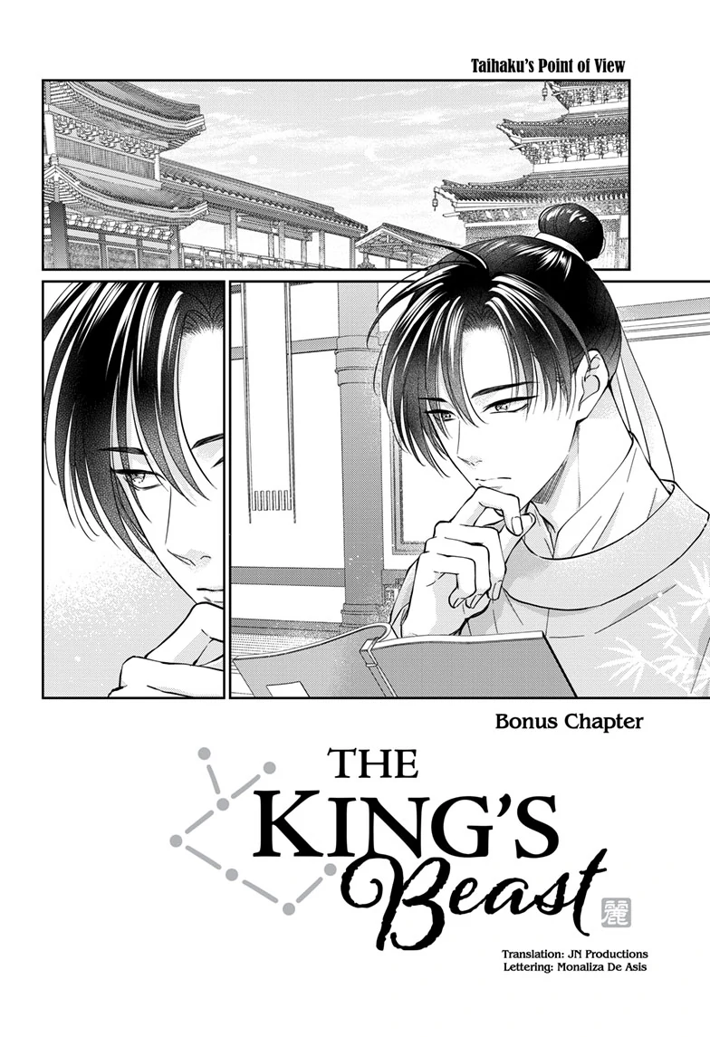Read Ou no Kemono EN Manga Online