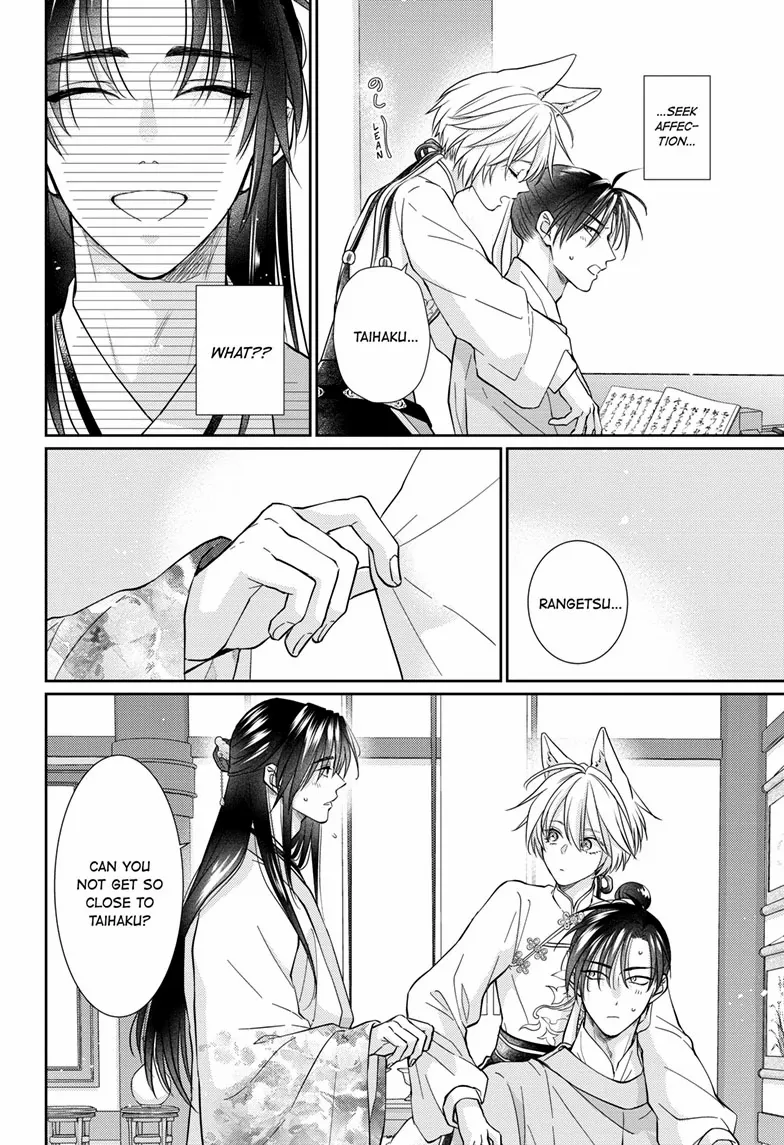Read Ou no Kemono EN Manga Online
