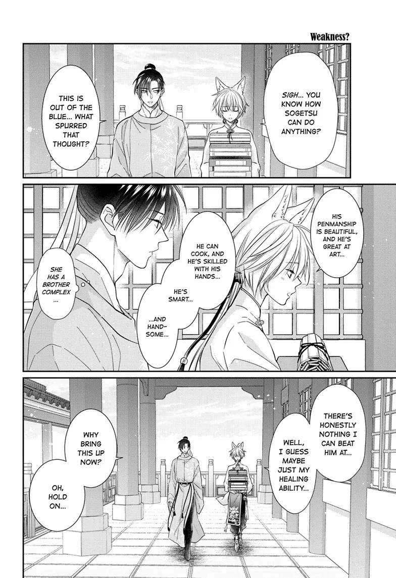 Read Ou no Kemono EN Manga Online