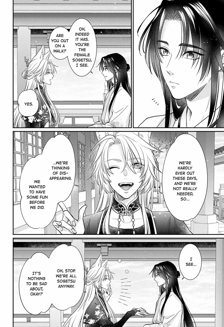 Read Ou no Kemono EN Manga Online