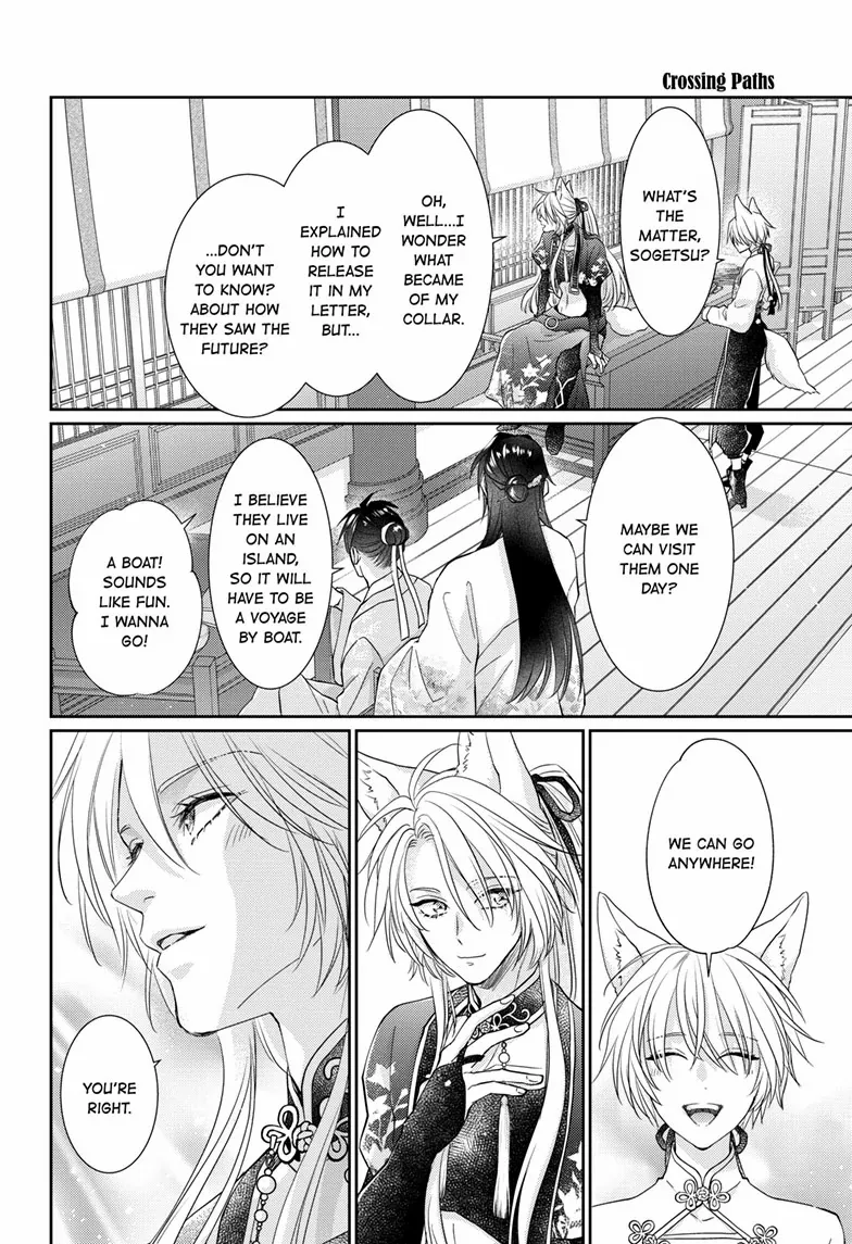 Read Ou no Kemono EN Manga Online