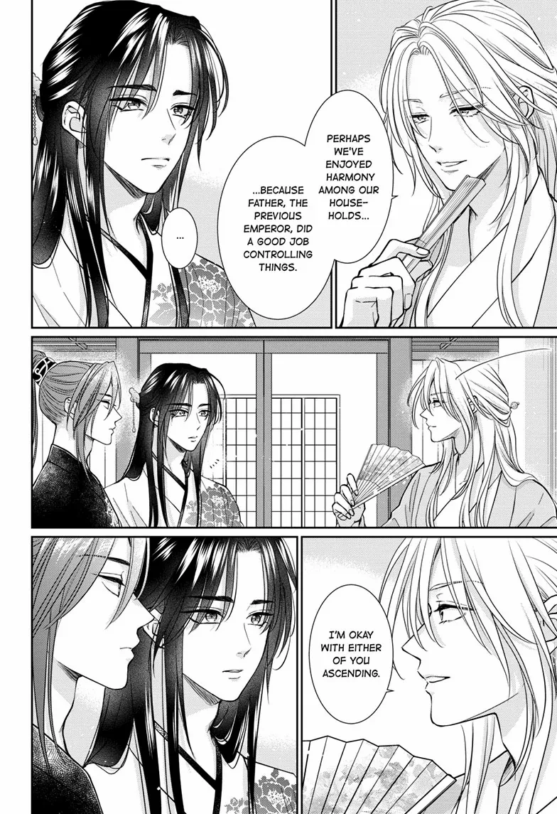 Read Ou no Kemono EN Manga Online
