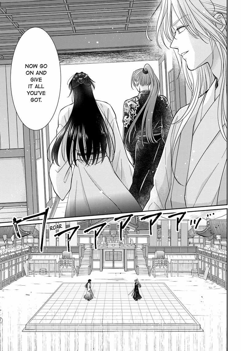 Read Ou no Kemono EN Manga Online