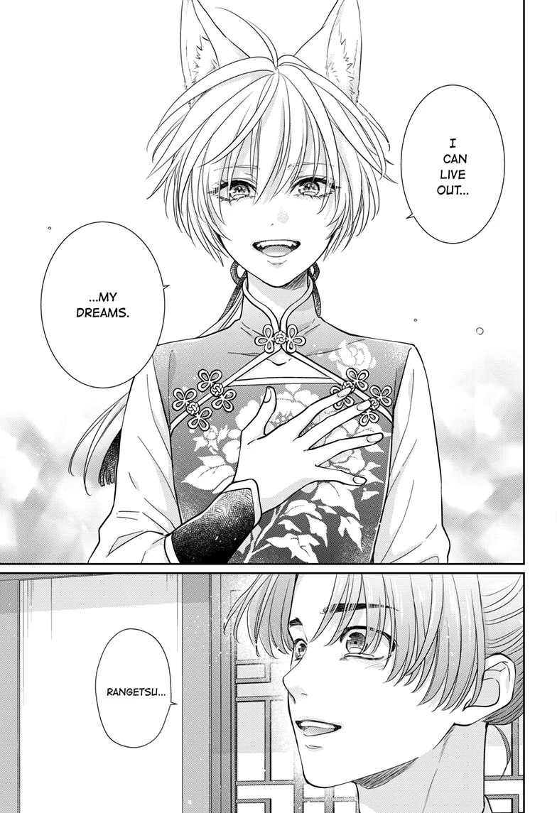 Read Ou no Kemono EN Manga Online