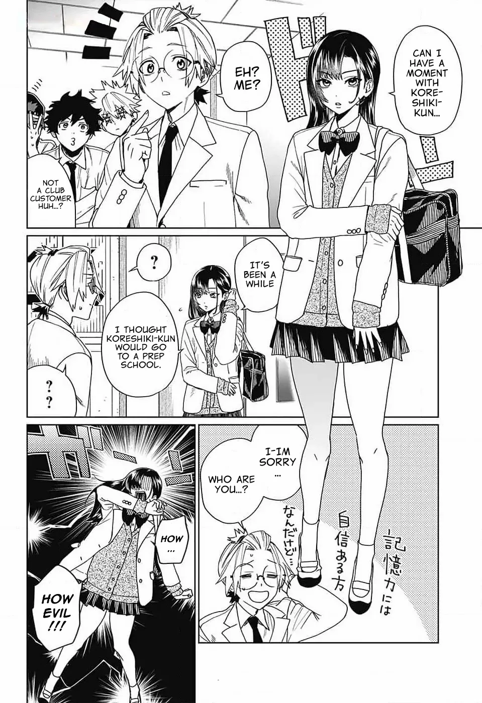 Read Phantom Busters EN Manga Online