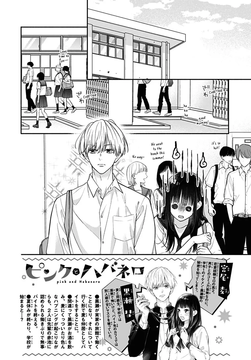 Read Pink to Habanero EN Manga Online