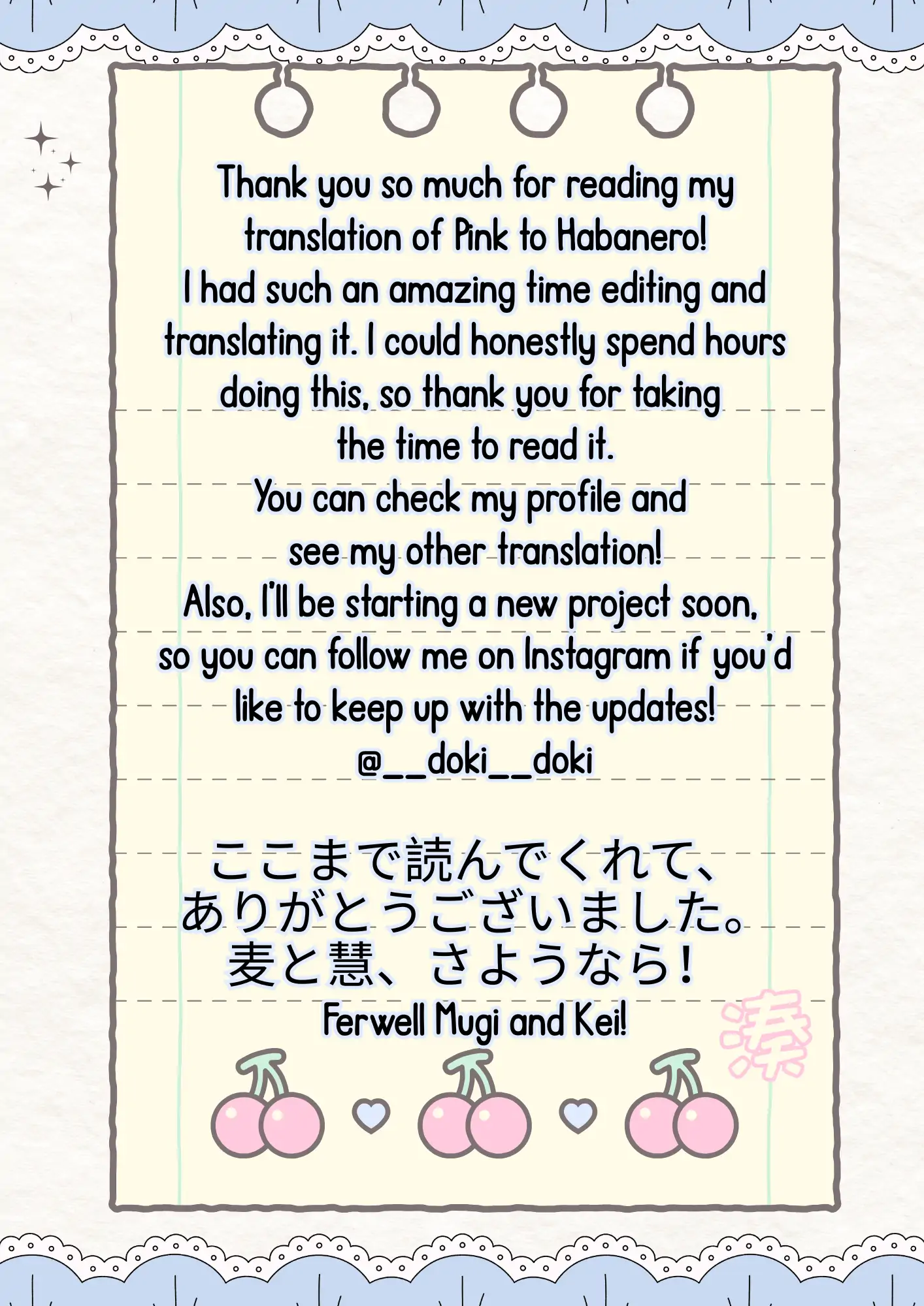 Read Pink to Habanero EN Manga Online