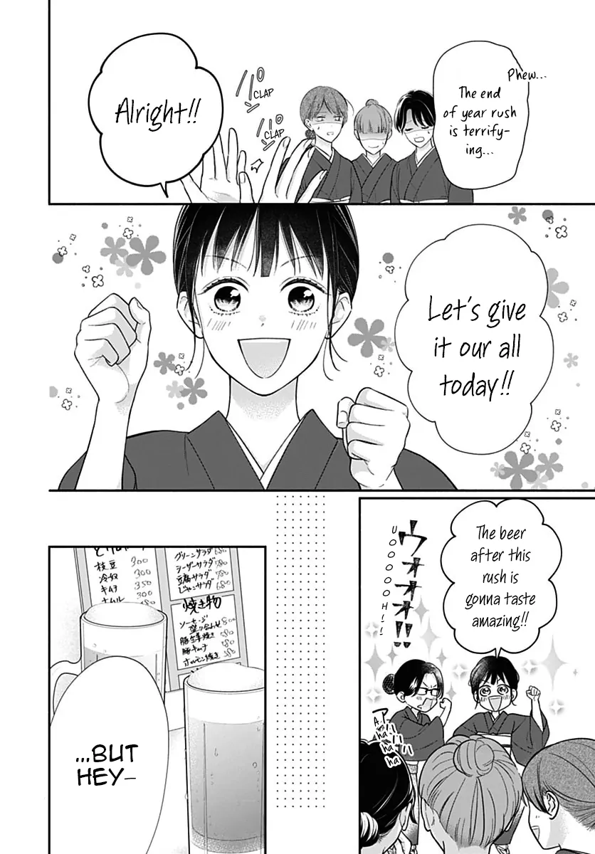 Read Pink to Habanero EN Manga Online