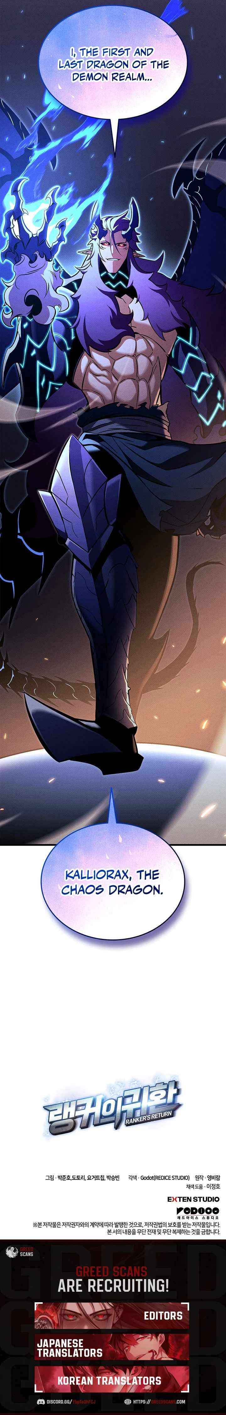 Read Ranker's Return EN Manga Online