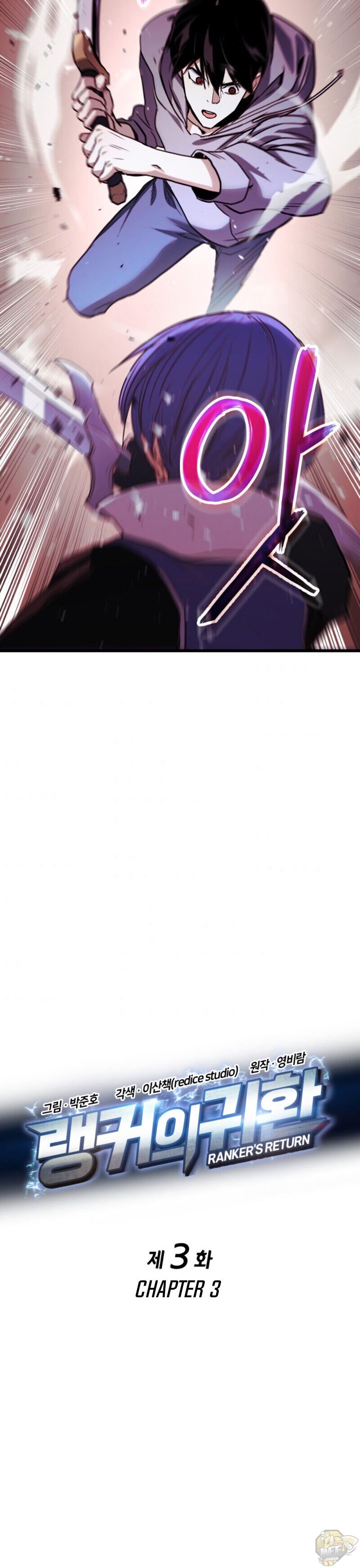 Read Ranker's Return EN Manga Online
