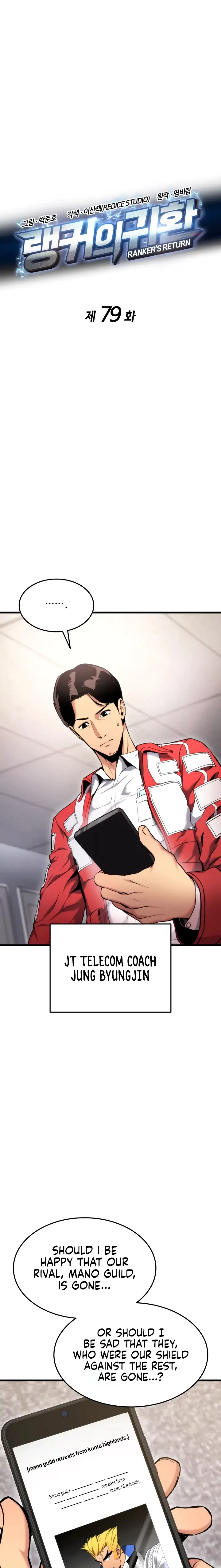 Read Ranker's Return EN Manga Online