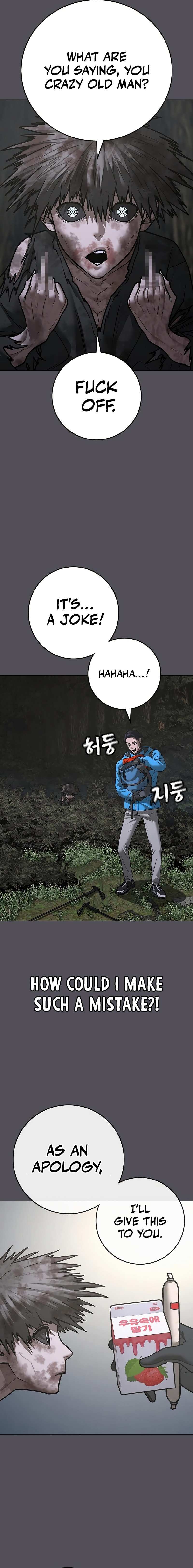 Read Reality Quest EN Manga Online