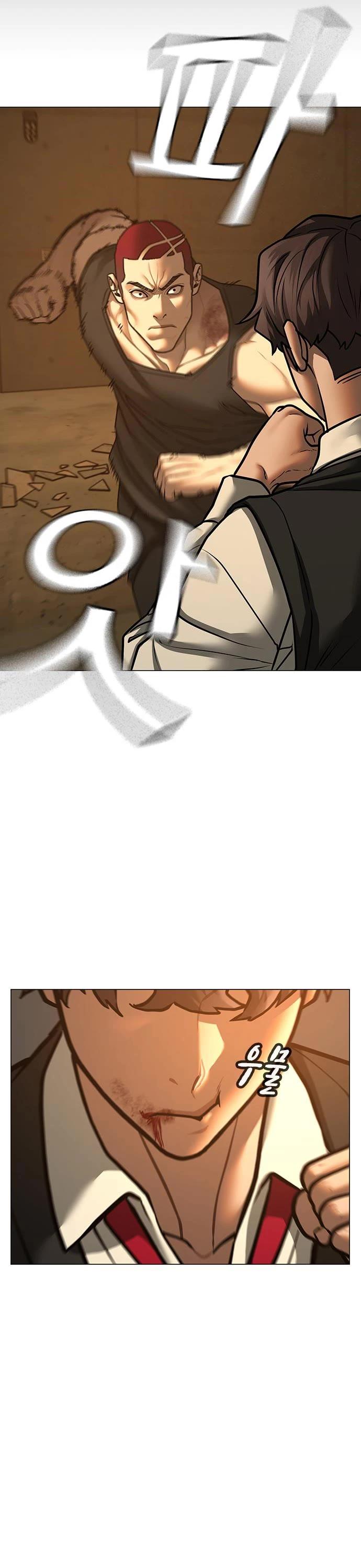 Read Reality Quest EN Manga Online