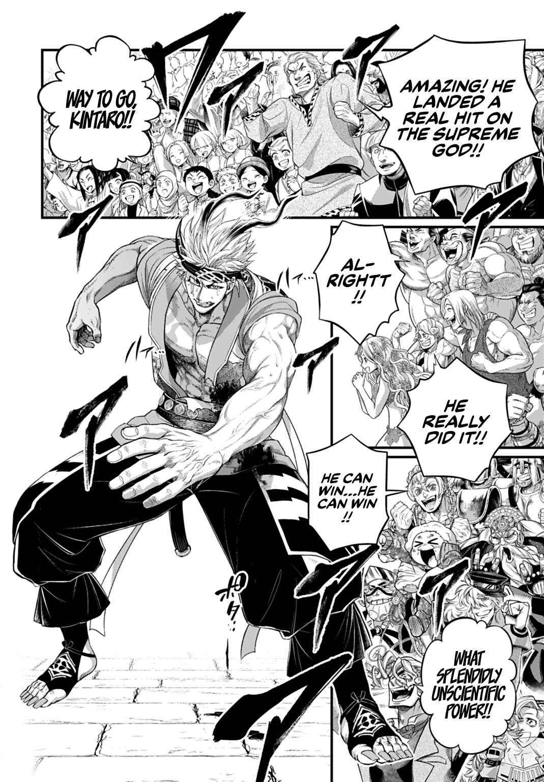 Read Record Of Ragnarok EN Manga Online