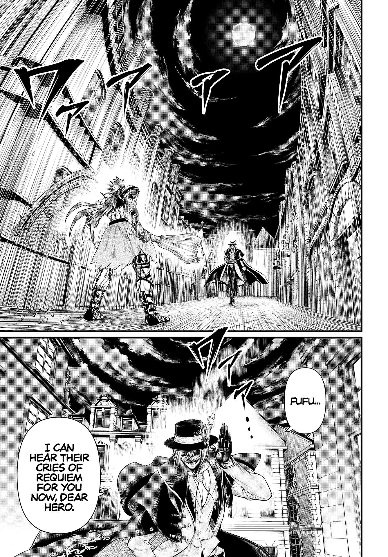 Read Record Of Ragnarok EN Manga Online