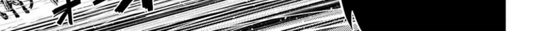 Read Reincarnated As A Dragon Hatchling EN Manga Online