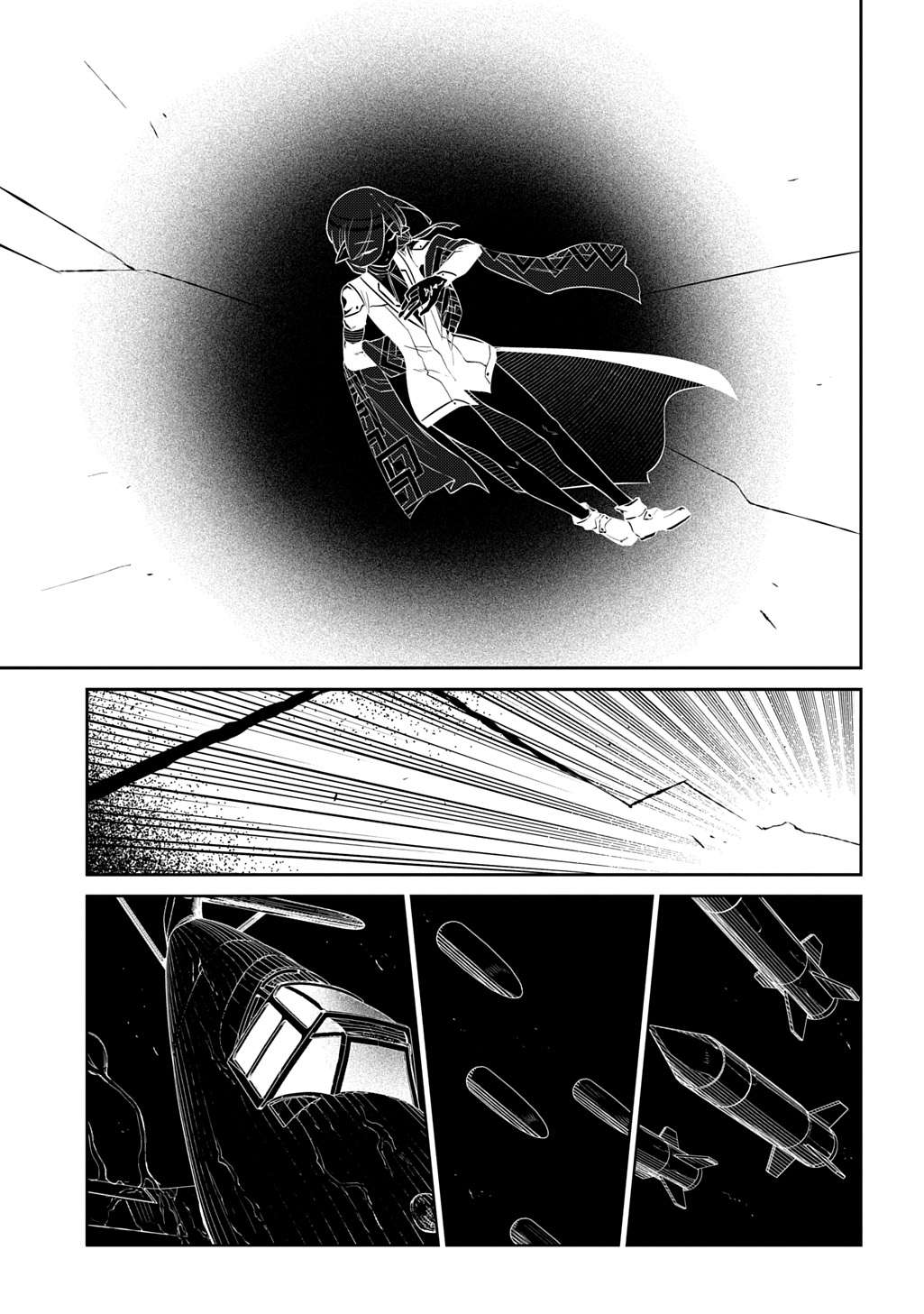Read Reincarnation no Kaben EN Manga Online