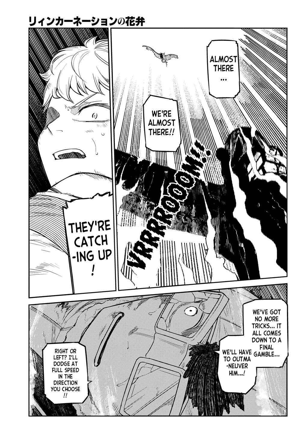Read Reincarnation no Kaben EN Manga Online