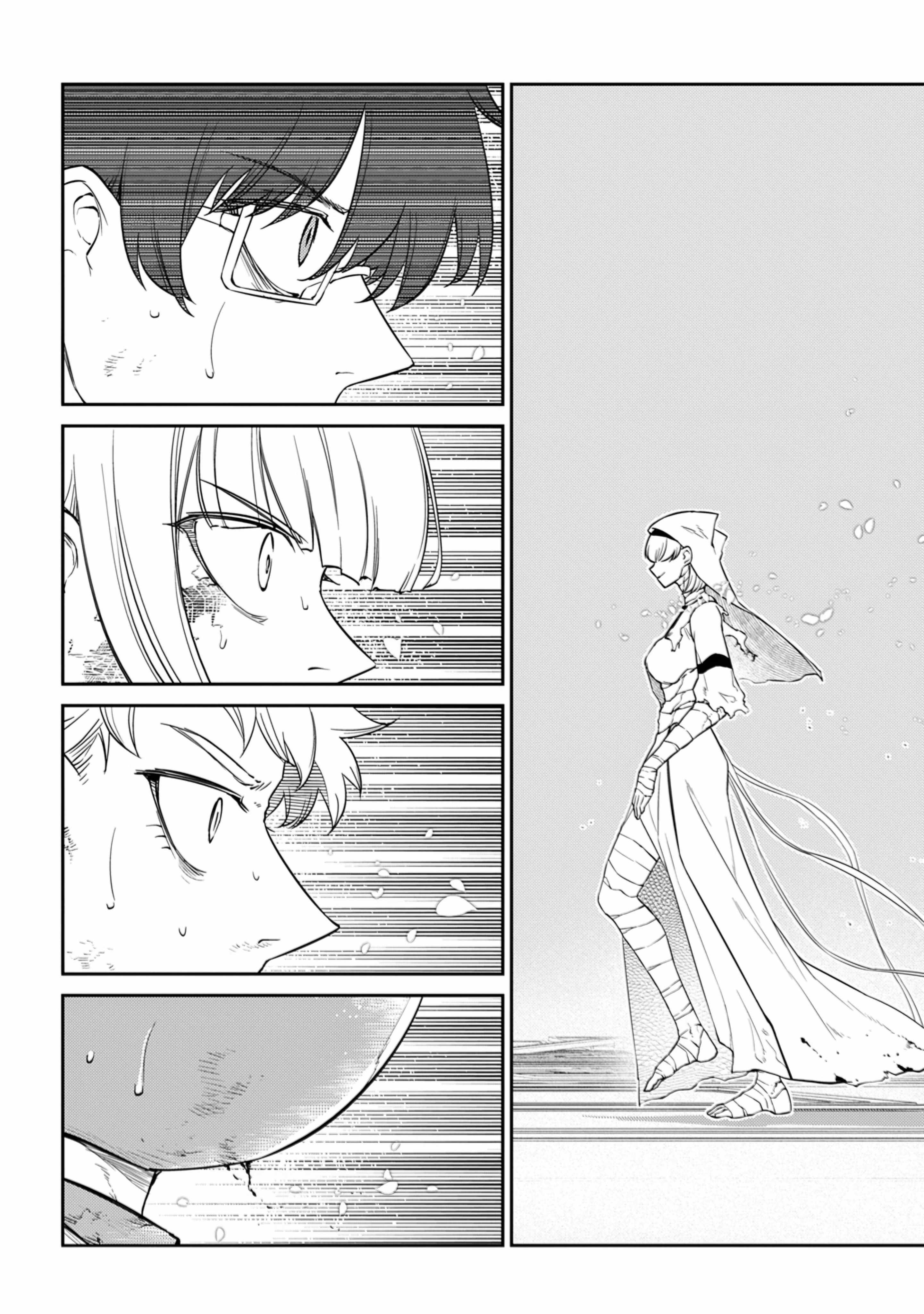 Read Reincarnation no Kaben EN Manga Online