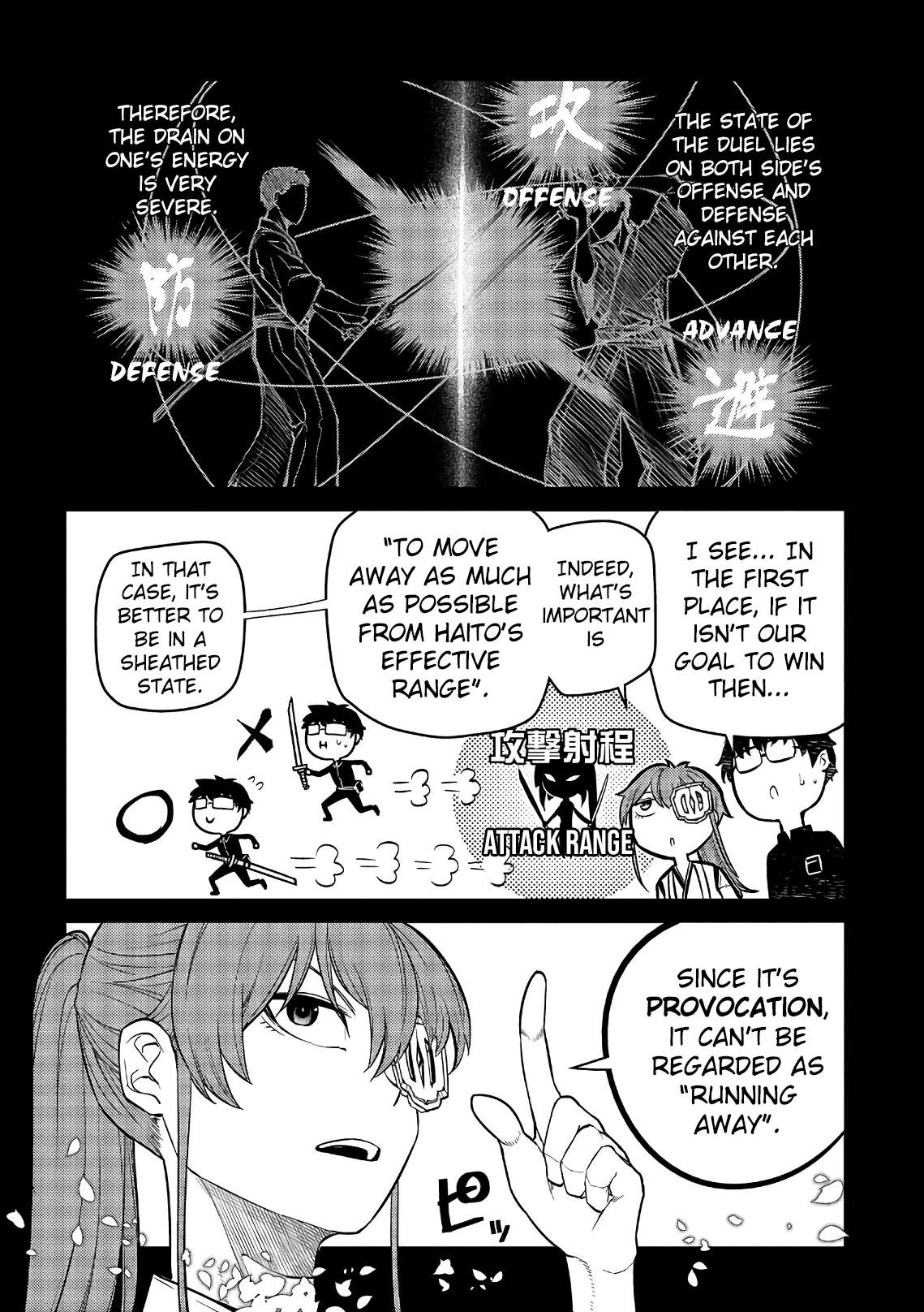Read Reincarnation no Kaben EN Manga Online
