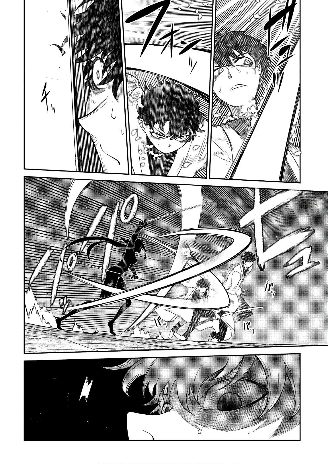 Read Reincarnation no Kaben EN Manga Online