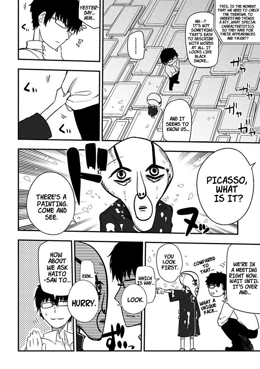 Read Reincarnation no Kaben EN Manga Online
