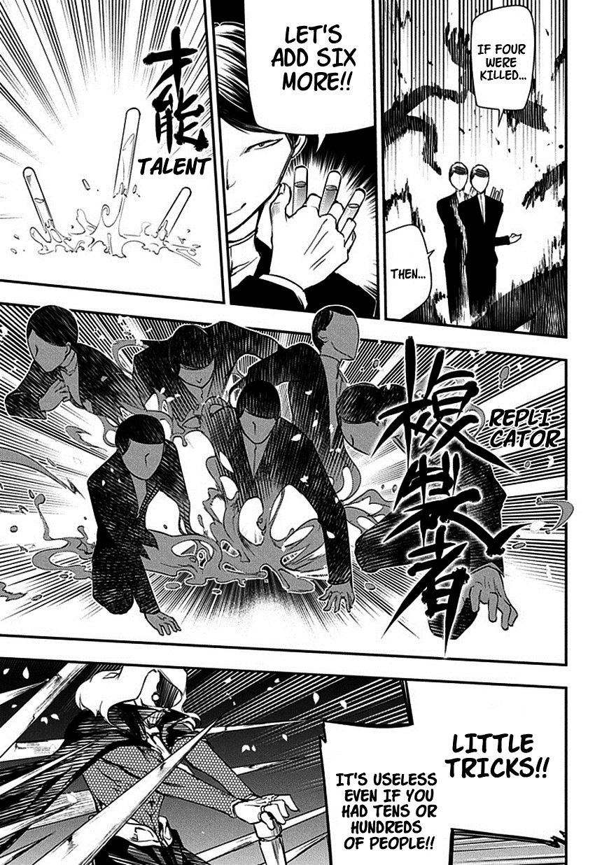 Read Reincarnation no Kaben EN Manga Online