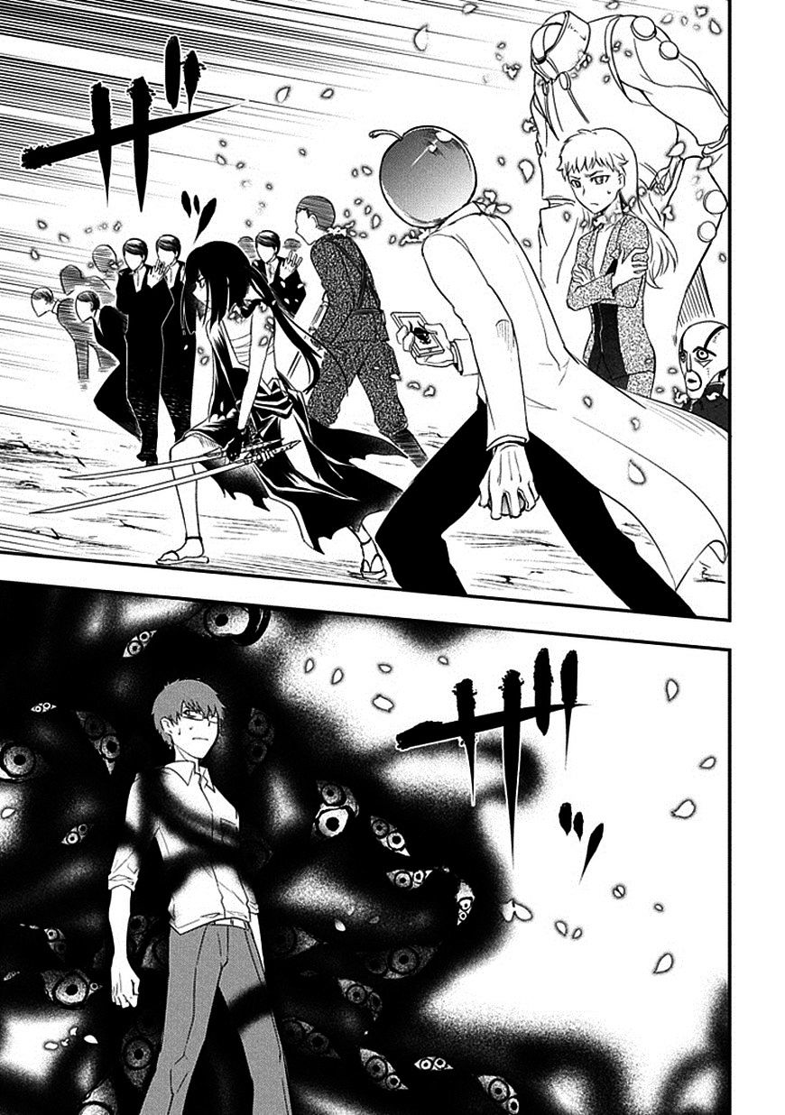 Read Reincarnation no Kaben EN Manga Online