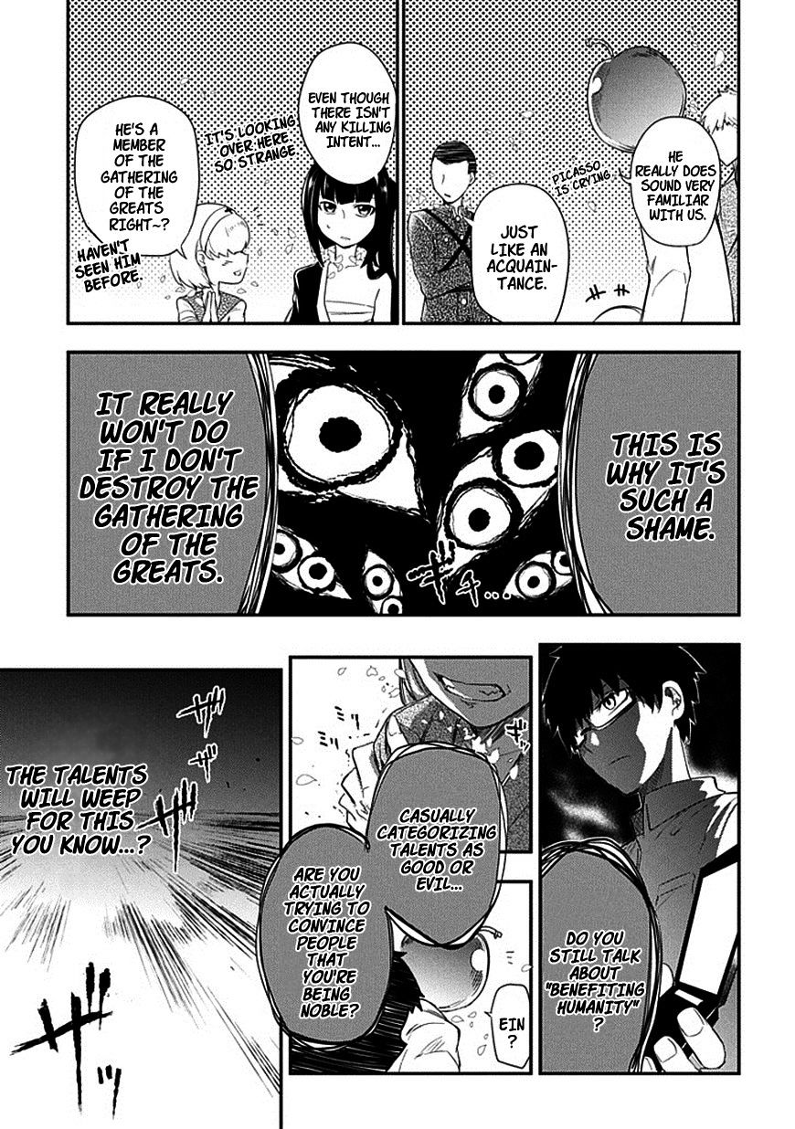 Read Reincarnation no Kaben EN Manga Online