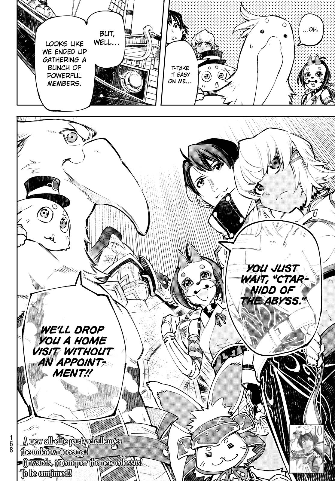 Read Shangri-La Frontier EN Manga Online