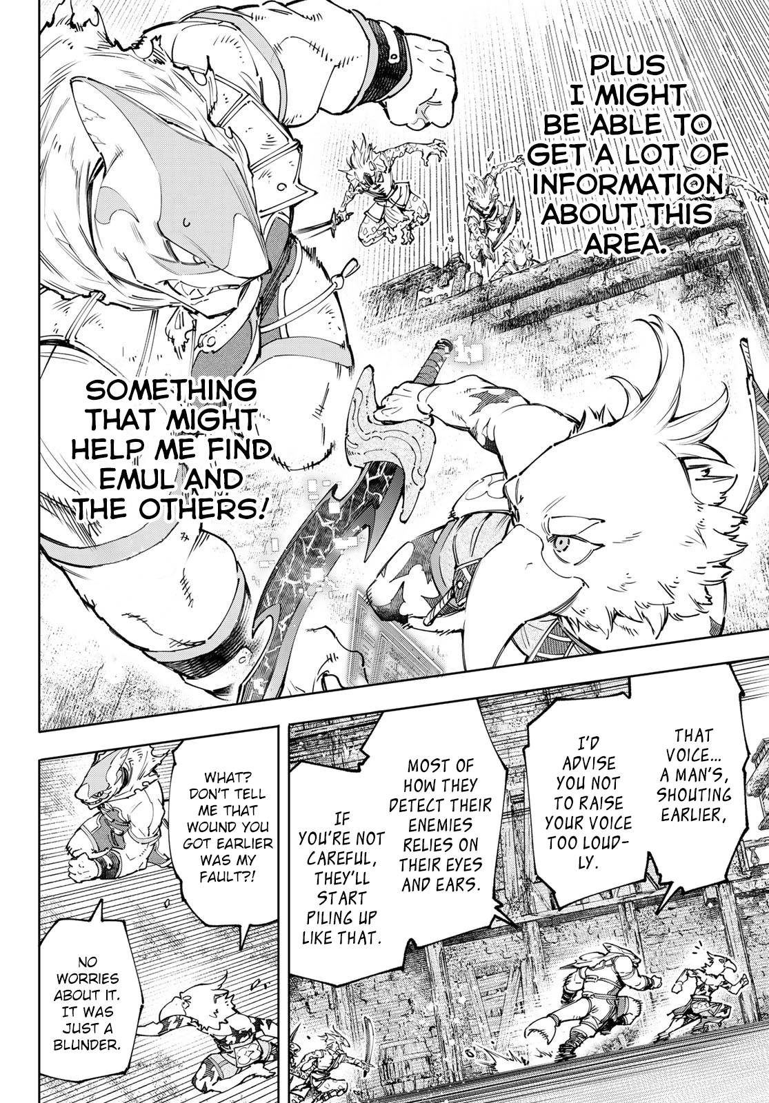 Read Shangri-La Frontier EN Manga Online