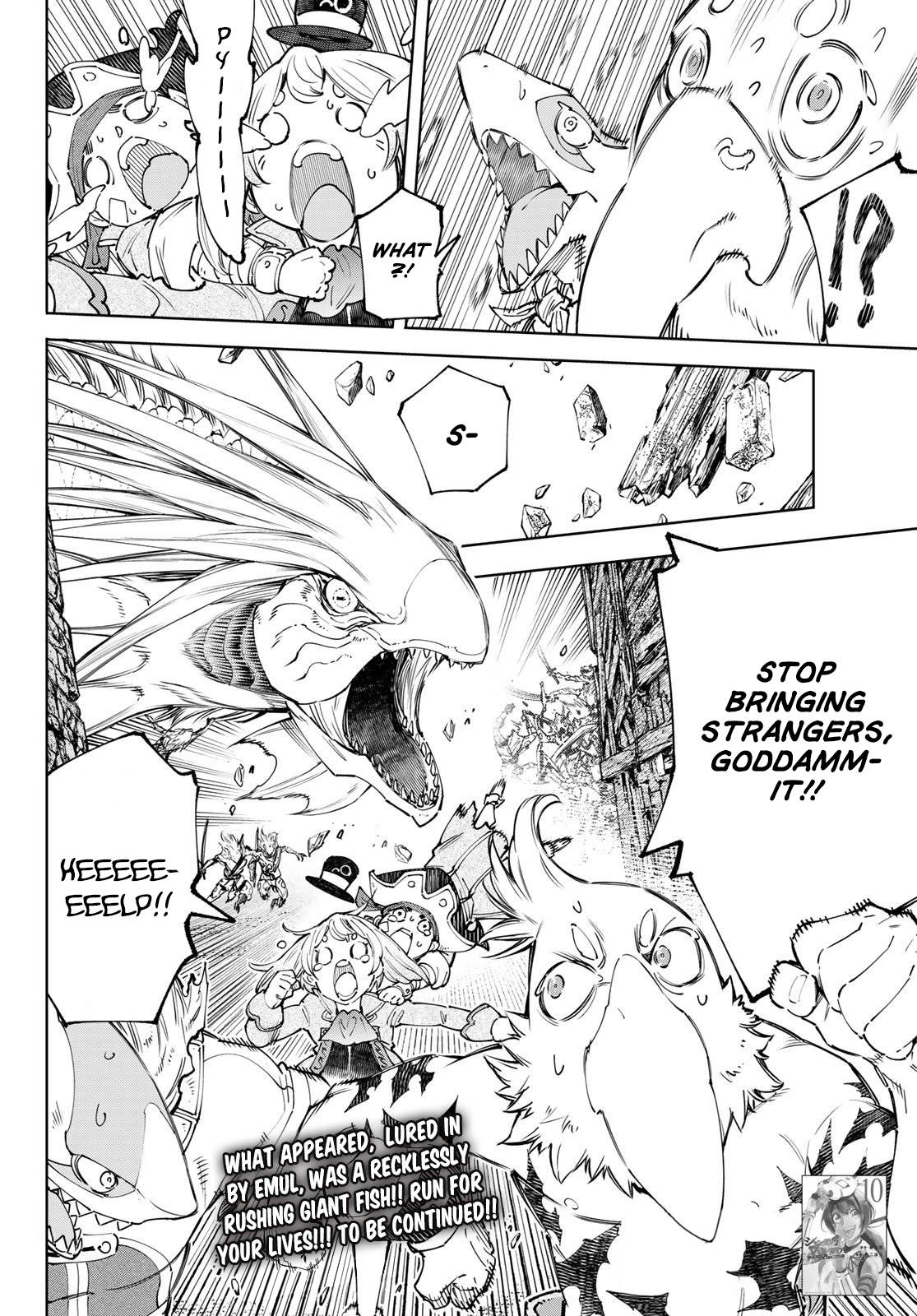 Read Shangri-La Frontier EN Manga Online