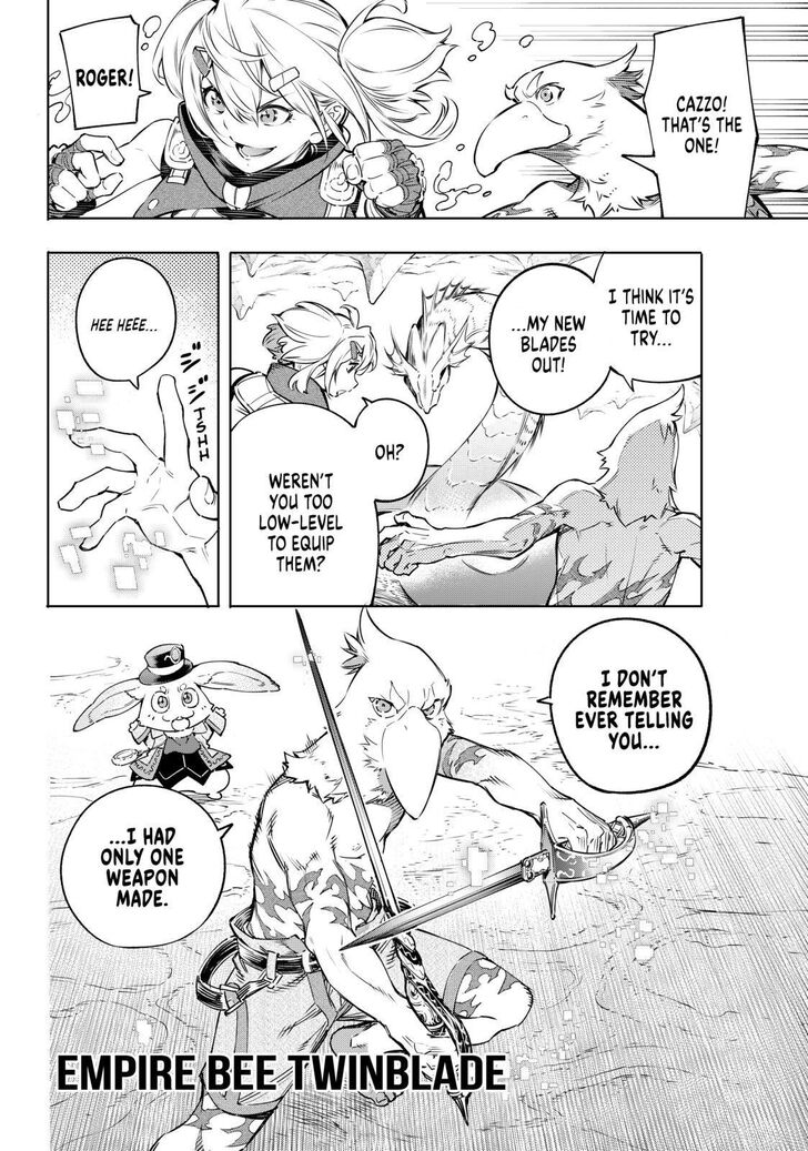 Read Shangri-La Frontier EN Manga Online