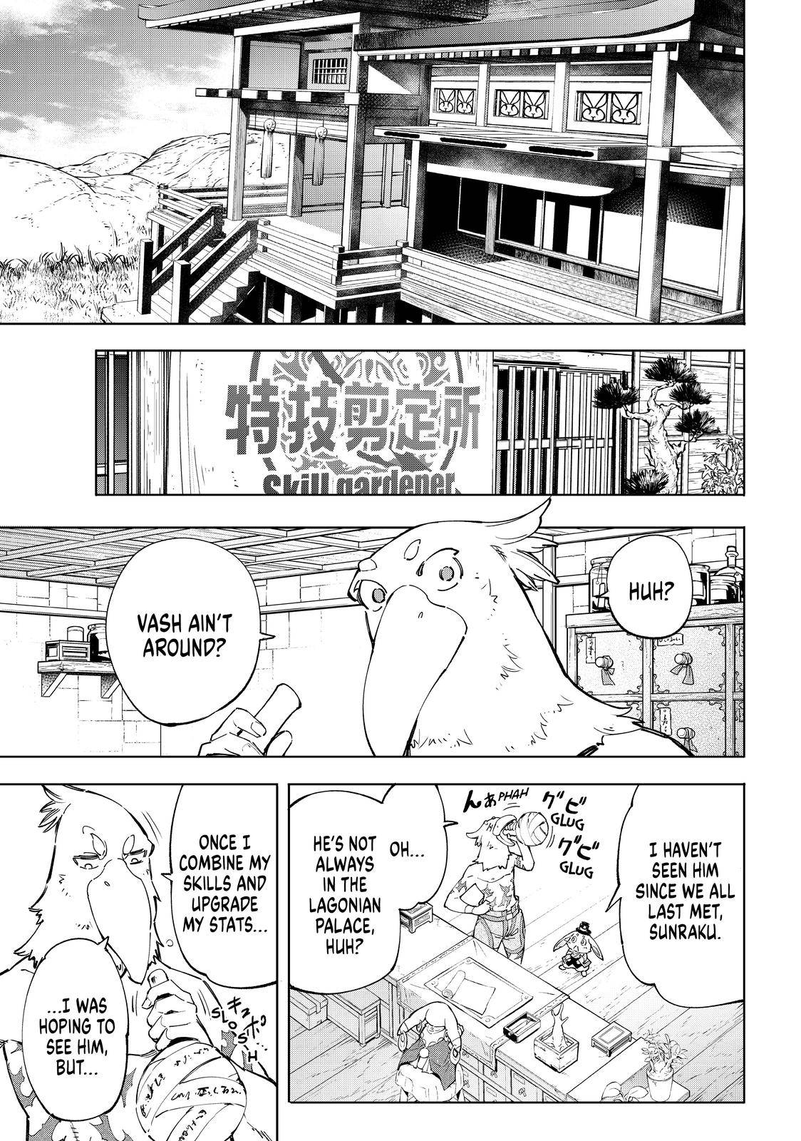 Read Shangri-La Frontier EN Manga Online