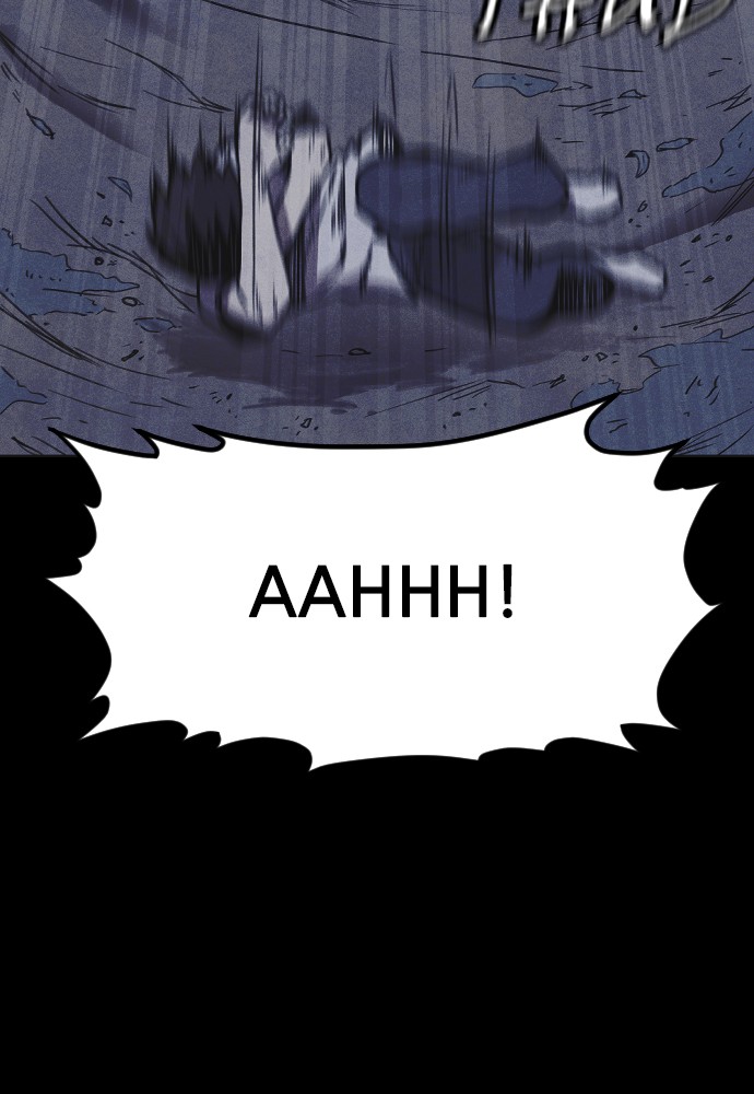 Read Shotgun Boy EN Manga Online
