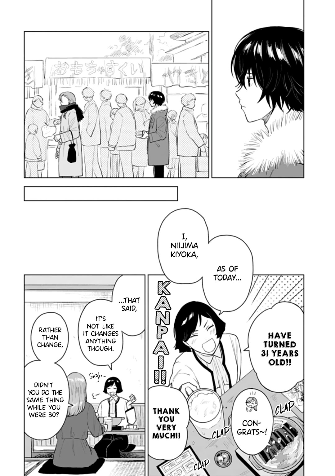 Read Shounen wo Kau EN Manga Online