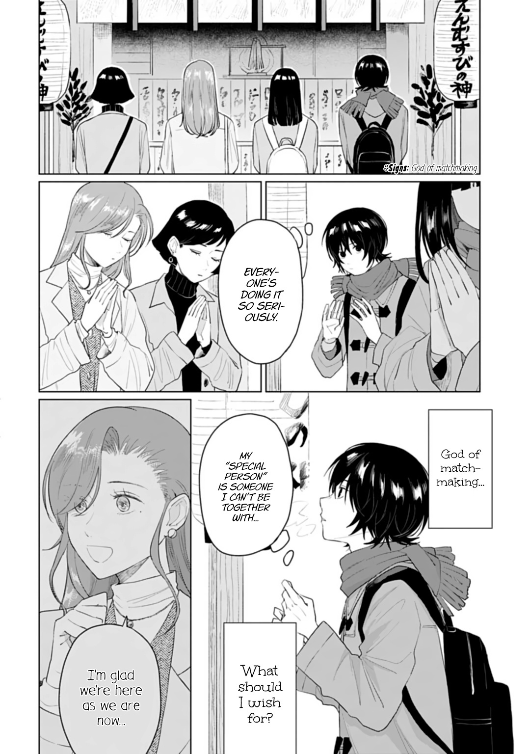 Read Shounen wo Kau EN Manga Online