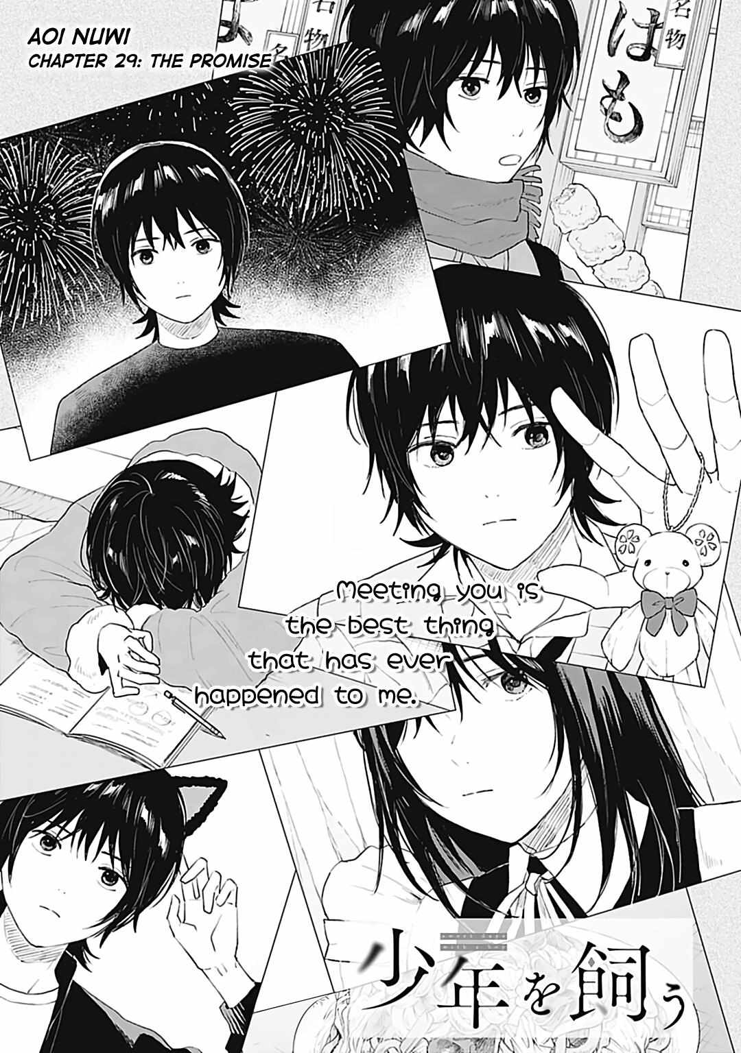 Read Shounen wo Kau EN Manga Online